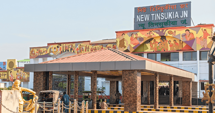 New Tinsukia Railway Station, Tinsukia